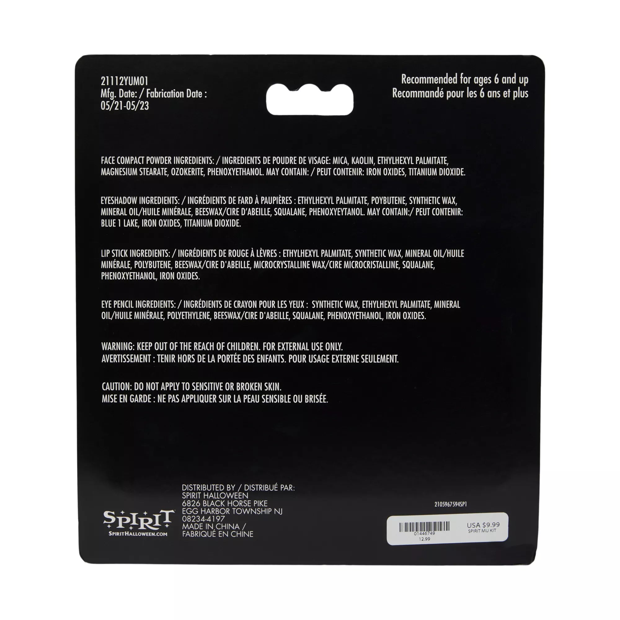 Ghostly Makeup Kit