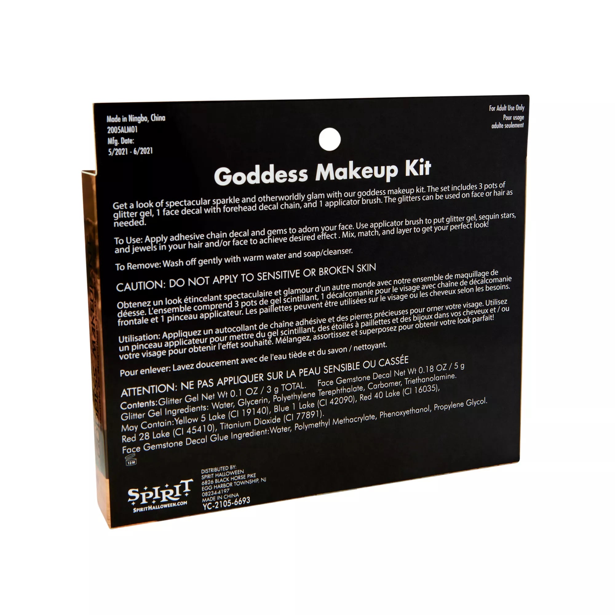 Goddess Makeup Kit