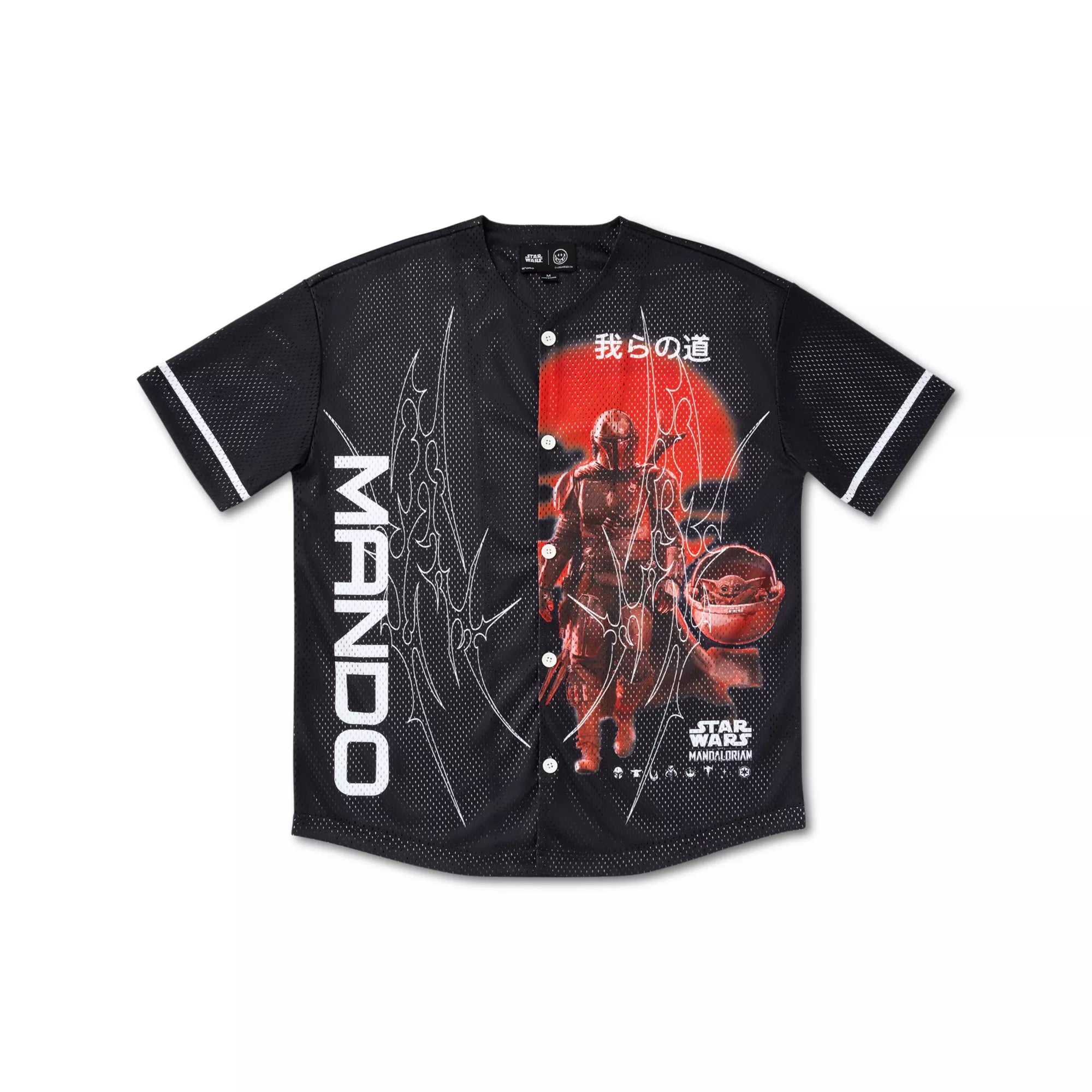 Mando Jersey - The Mandalorian